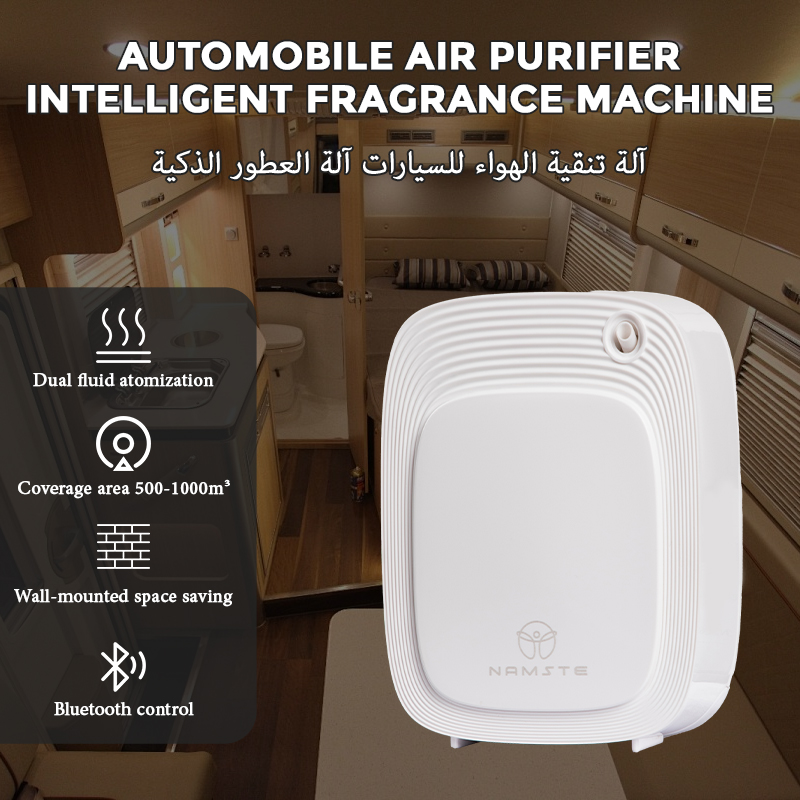 เครื่องกระจายกลิ่นอโรมา 1000 ล - Home Fragrance Logo บทวิจารณ์และราคา